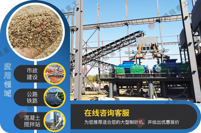 石油焦炭破碎，雙輥制砂機能否勝任？價格怎么樣呢？