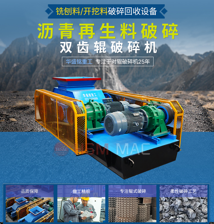 狼牙齒輥破碎機(jī)在磚廠和煤礦中的優(yōu)勢(shì)表現(xiàn)有哪幾點(diǎn)？