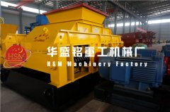 對(duì)輥破碎機(jī)設(shè)備常見故障有哪些？?jī)r(jià)格定位大概是多少