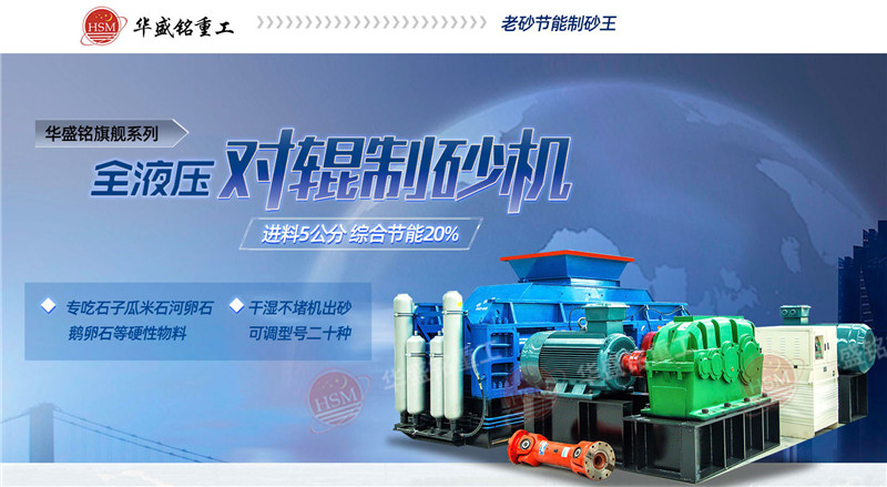 1010對(duì)輥破碎機(jī)型號(hào)及報(bào)價(jià) 鋰電輥壓機(jī)設(shè)備生產(chǎn)廠(chǎng)家