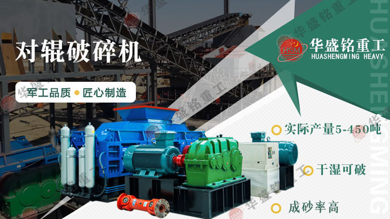 小型水泥輥壓機設(shè)備好不好用，制出的砂子質(zhì)量如何