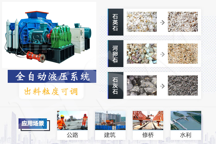 時(shí)產(chǎn)100噸的瓜米石用什么制砂機(jī)？（附生產(chǎn)線(xiàn)視頻）