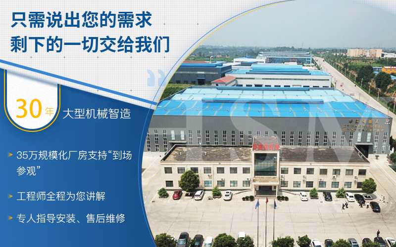 河南瀝青路面機(jī)械設(shè)備廠家哪家好？