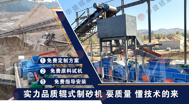 石料廠廢棄的大理石邊角料可以制砂嗎？用什么制砂機(jī)？