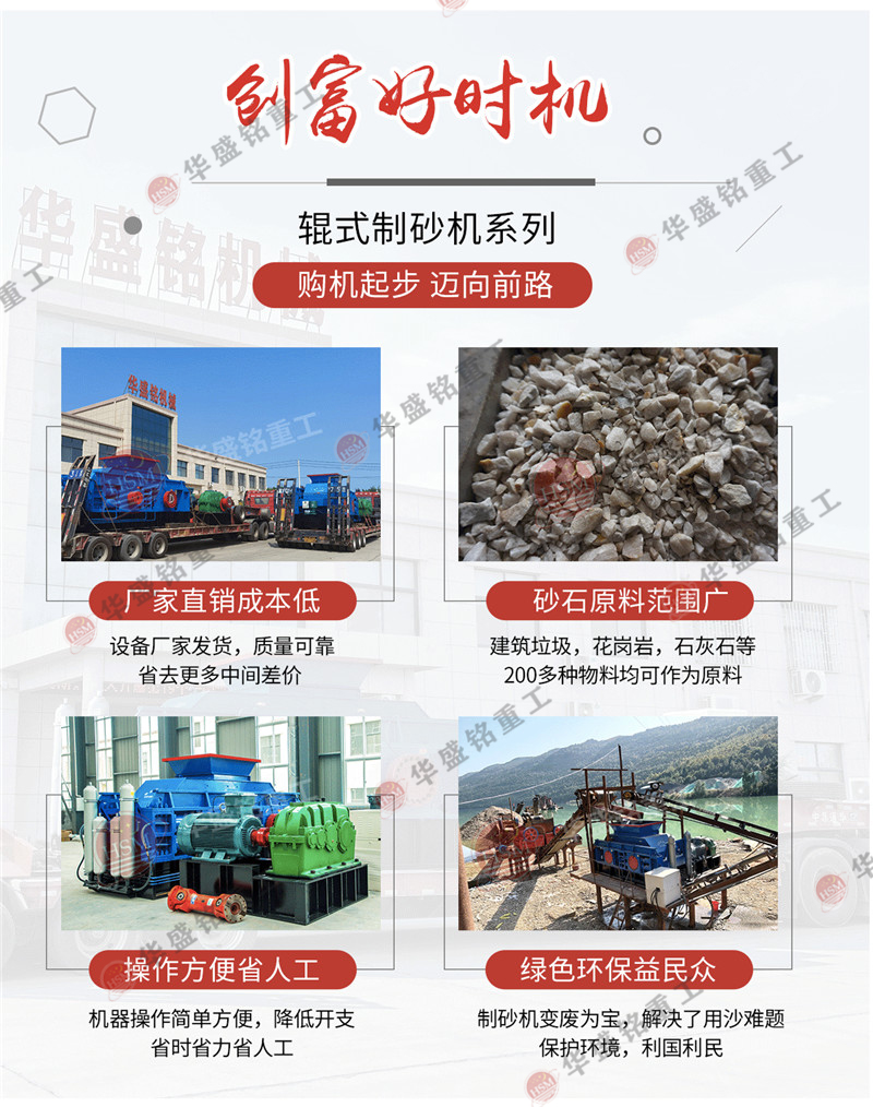石材打砂機發(fā)貨現場