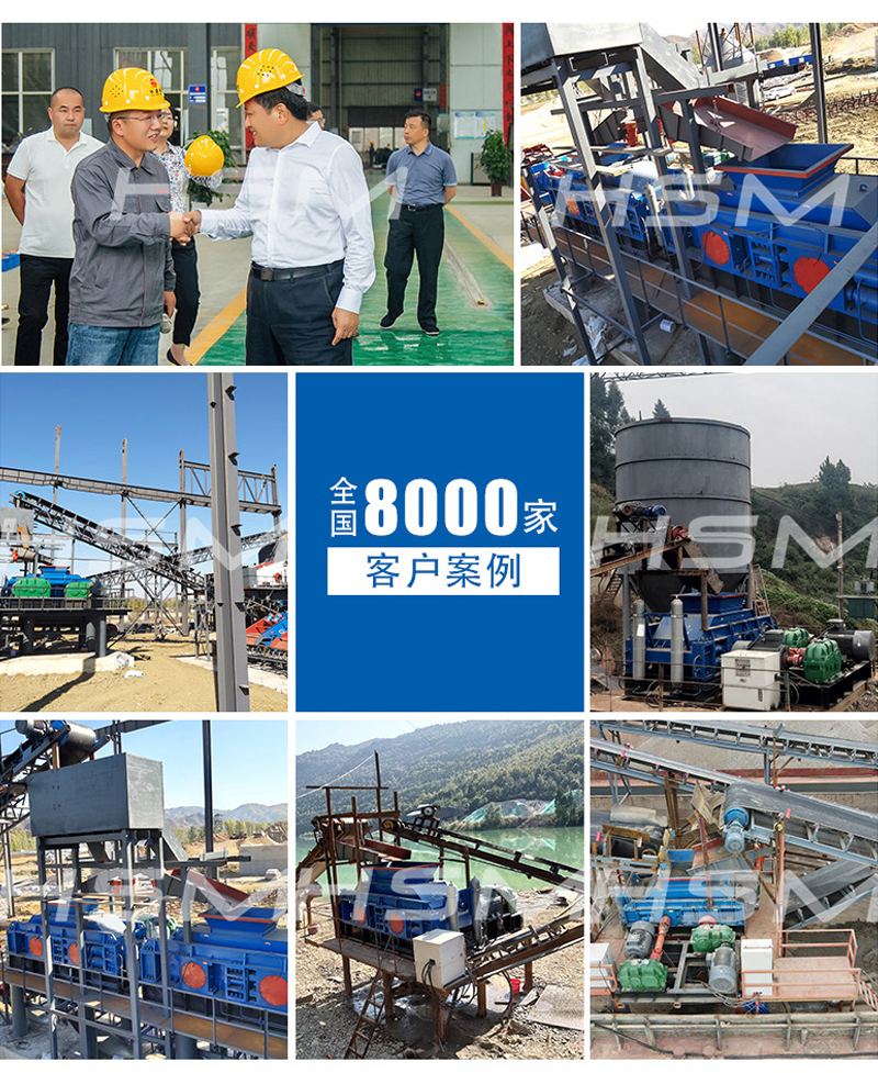 河卵石、風(fēng)化砂對(duì)輥制沙機(jī)工作現(xiàn)場(chǎng)